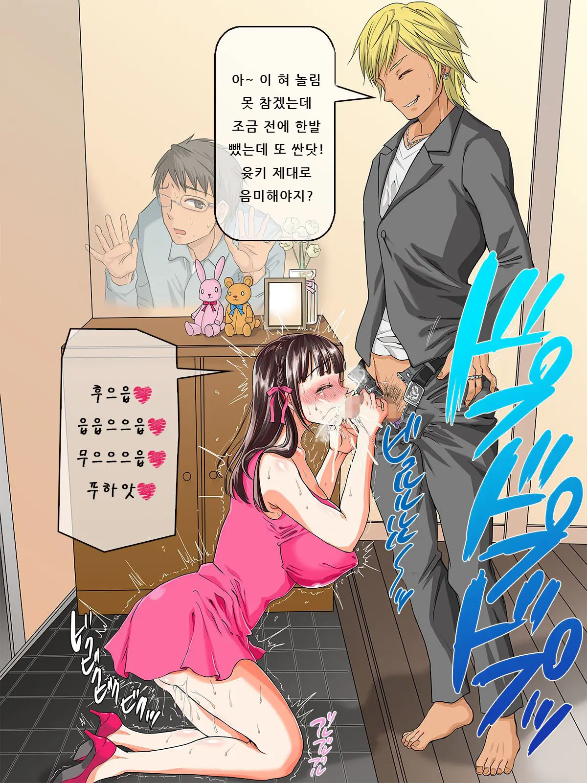 Kurokami Ga Kirei Na Doukyuusei No Shirakawa-San Ga Tokai Ni Joukyou Shitara... -Boku No Menomae De Senpai-Tachi Ni Game Kankaku De Shojo O Ubawareta Osananajimi-